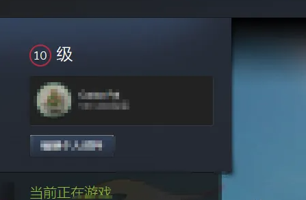 steam等级怎么提升