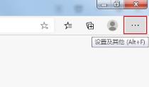 Edge浏览器怎么禁止网站获取位置信息