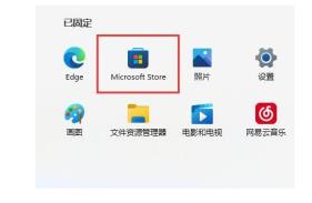 Win11遇到bug该怎么反馈