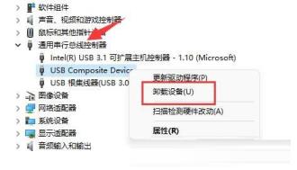 Win11无法识别USB接口设备怎么办