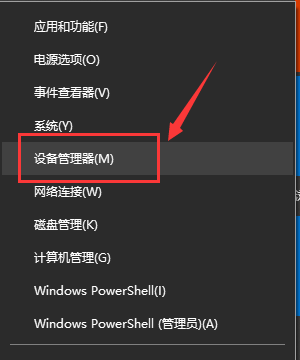 win7网络适配器不见了怎么办