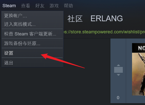 steam怎么查看id