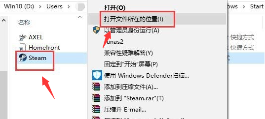 网络正常但steam无法连接服务器怎么办