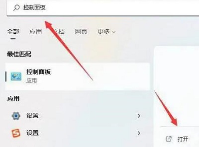 win11链接手柄怎么设置