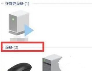 win11链接手柄怎么设置