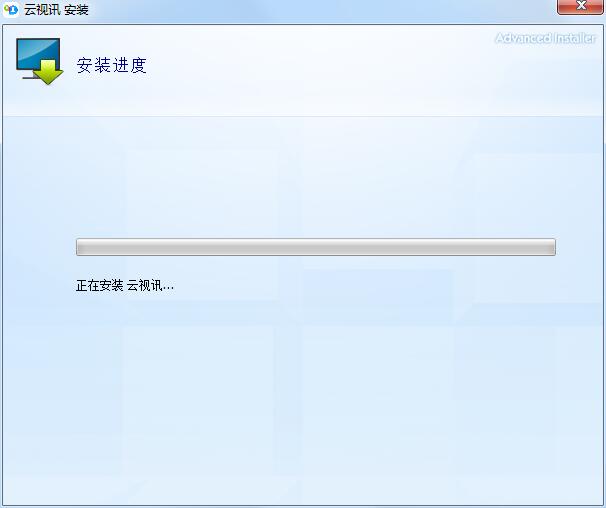 云视讯会议管理平台v3.12.0.5382