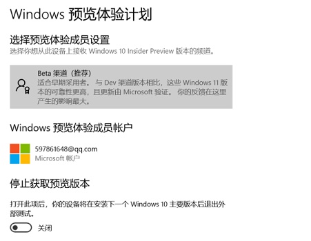 windows11怎么还没推送