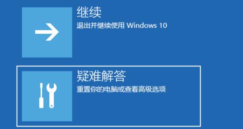 win11开机后黑屏转圈怎么解决