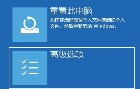 win11开机后黑屏转圈怎么解决