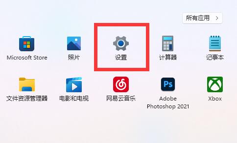 win11状态栏颜色怎么调