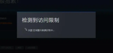 steam++