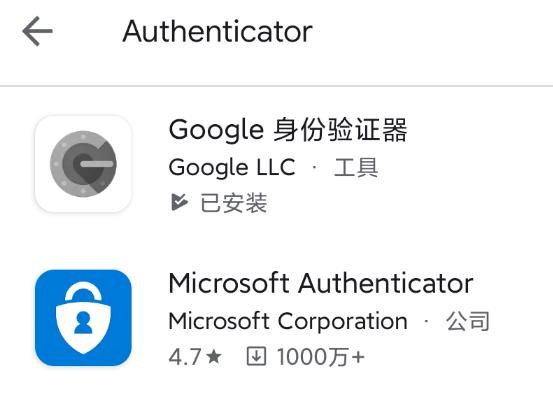 epic怎么设置双重认证