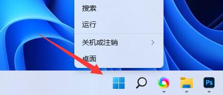 win11怎么关闭内存压缩