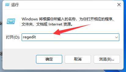 win11怎么设置右键直接打开所有选项