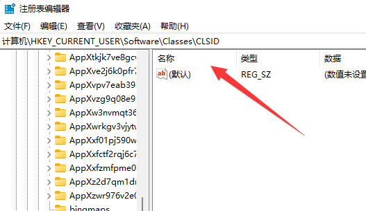 win11怎么设置右键直接打开所有选项