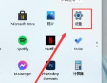 win11简体中文补充字体一直提示无法安装