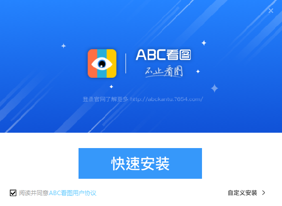 ABC看图v3.1.0.1