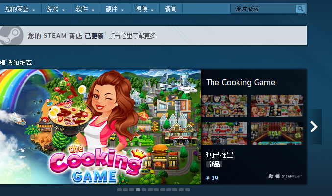 steam提示错误代码118解决办法