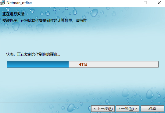 网络人远程控制个人版v7.649