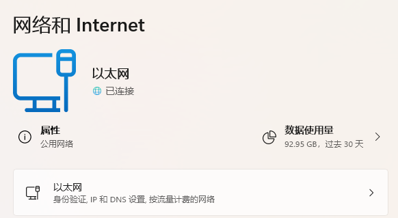 up对战平台客户端打不开怎么办