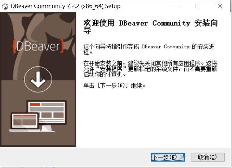 DBeaverV21.2.5