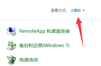 win11内存诊断怎么使用