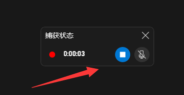 win11录屏快捷键是什么