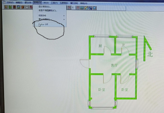 3dhomeV8.0