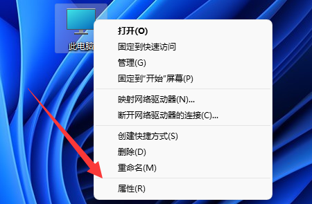 windows11虚拟内存设置教程