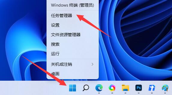 win11怎么查看内存占用