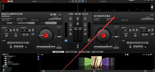 VirtualDJv8.4.5