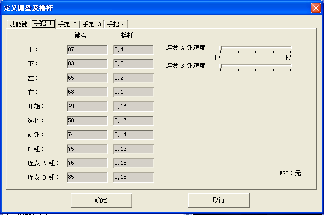 Smynes模拟器v1.20