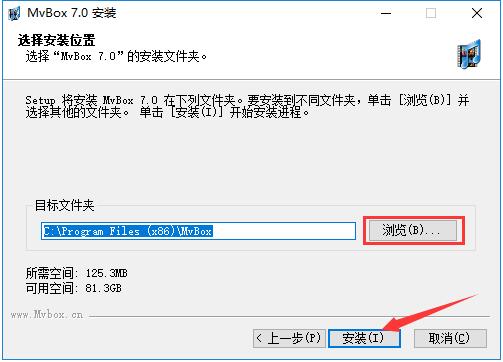 MvBox播放器v7.1.0.4