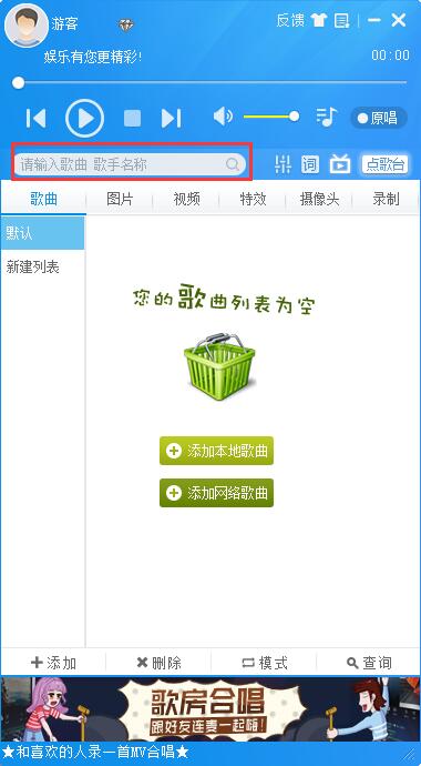 MvBox播放器v7.1.0.4