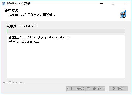 MvBox播放器v7.1.0.4