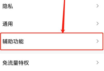 qq频道怎么开启