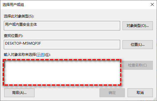 远程桌面连接提示你的凭据不工作怎么解决