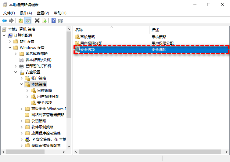 远程桌面连接提示你的凭据不工作怎么解决