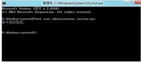 windows系统开启与禁用管理员账户教程