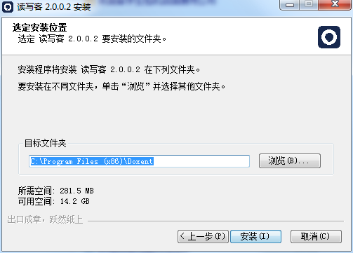 读写客v2.0.0.2