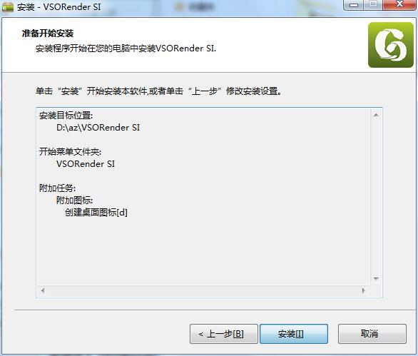创意云管家v2.4.0