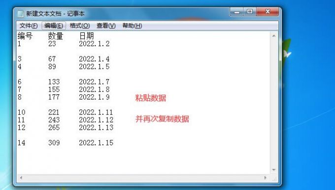 Excel定位空值没找到单元格怎么办