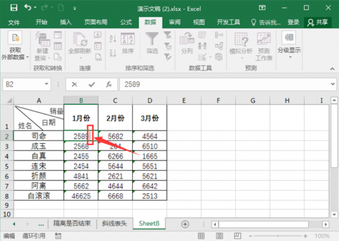excel求和出错是什么原因