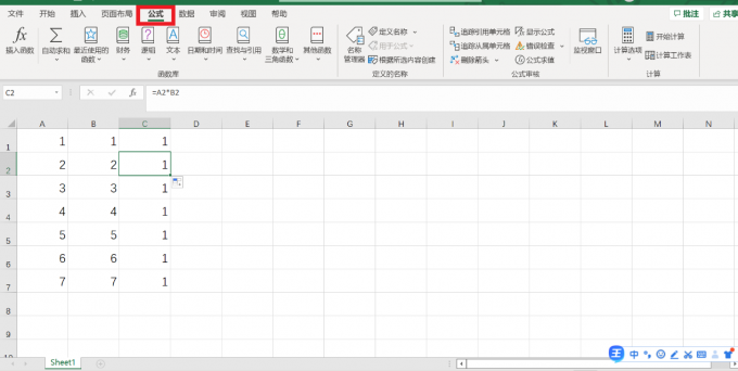 excel公式自动填充内容一样怎么回事