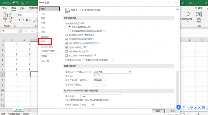 excel公式自动填充内容一样怎么回事