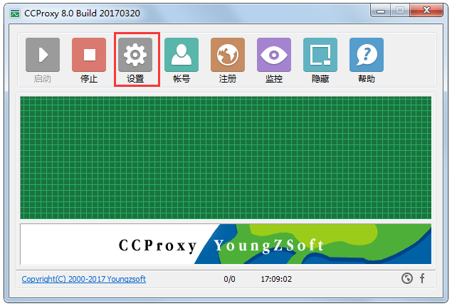 CCProxyV8.0.20180914