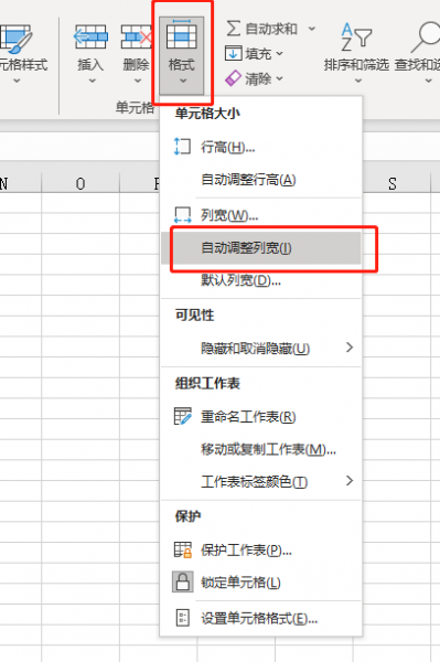 excel输入内容后变特殊符号是怎么回事