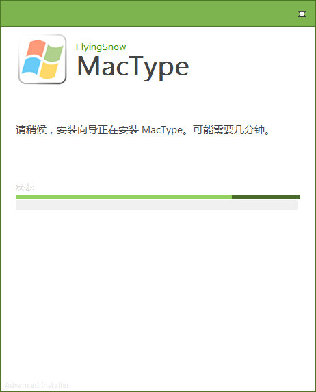 MacTypeV2021.1