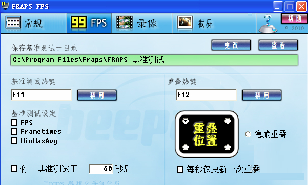 FrapsWin10版v3.2