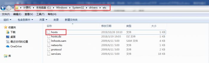 电脑打不开onedrive怎么办